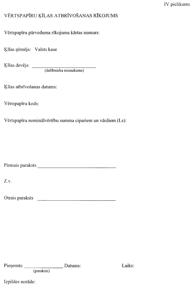 16-107-4 COPY.GIF (29082 bytes)