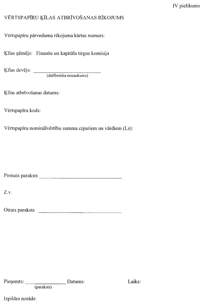 22-107-4 COPY.GIF (31522 bytes)