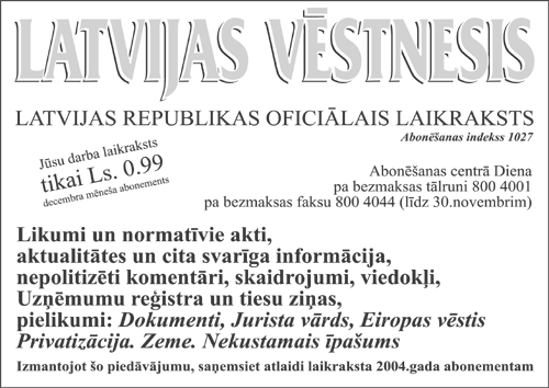 ABONOM COPY.GIF (55817 bytes)