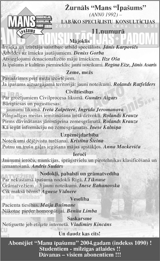 MII COPY.GIF (374916 bytes)