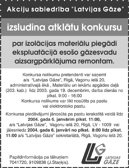 LG2 COPY.GIF (91706 bytes)