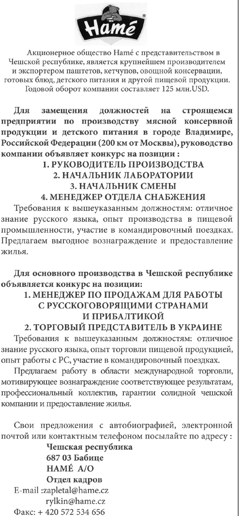 CEHS COPY.GIF (156088 bytes)