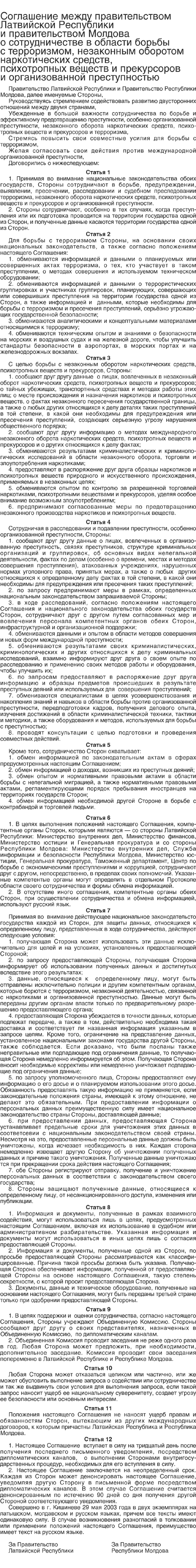 KR1.GIF (912423 bytes)