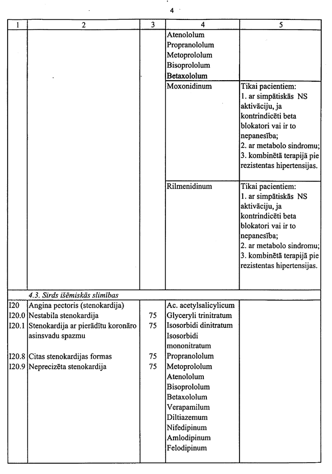 04-340 COPY.GIF (85224 bytes)