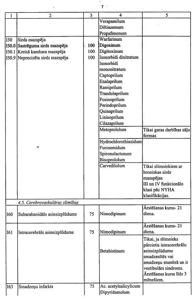 07-340 COPY.GIF (97872 bytes)