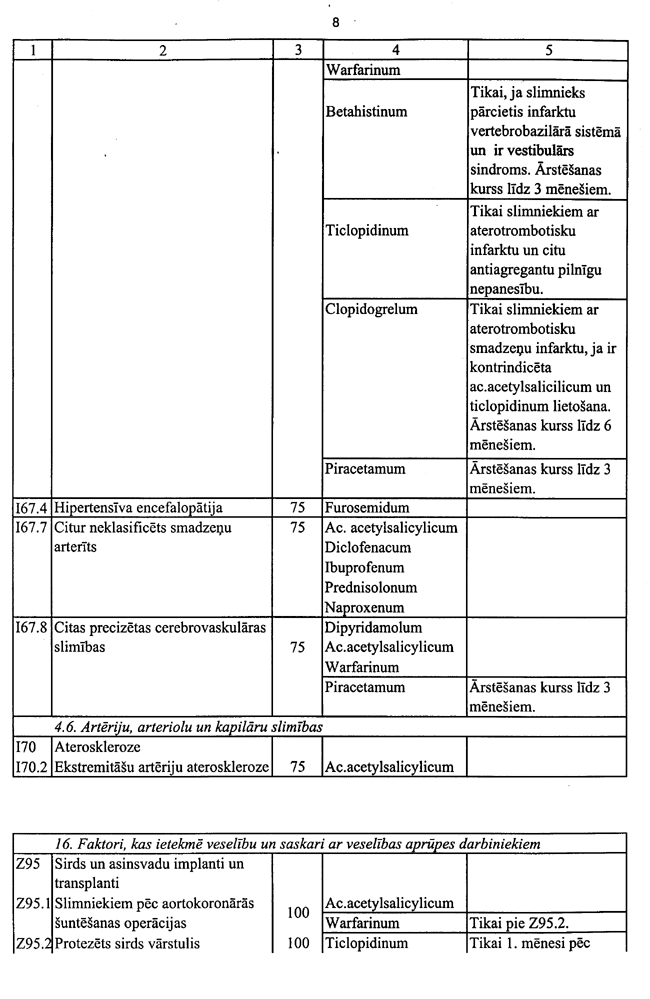 08-340 COPY.GIF (110218 bytes)