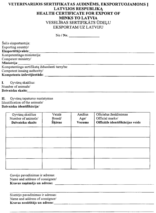 1-296 COPY.GIF (82509 bytes)