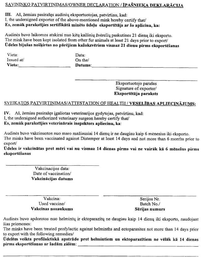 2-296 COPY.GIF (127473 bytes)