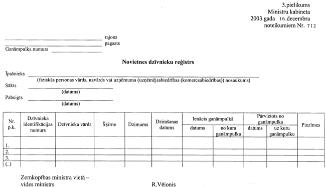 03-712 COPY.GIF (39258 bytes)