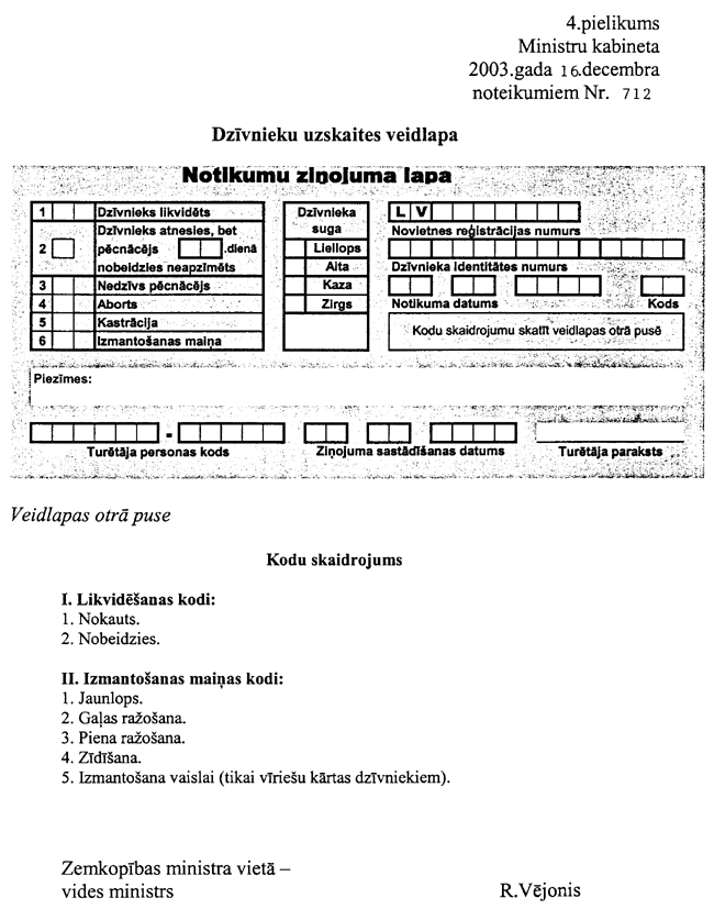 04-712 COPY.GIF (121268 bytes)