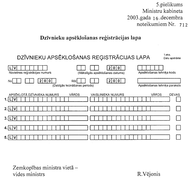 05-712 COPY.GIF (61343 bytes)