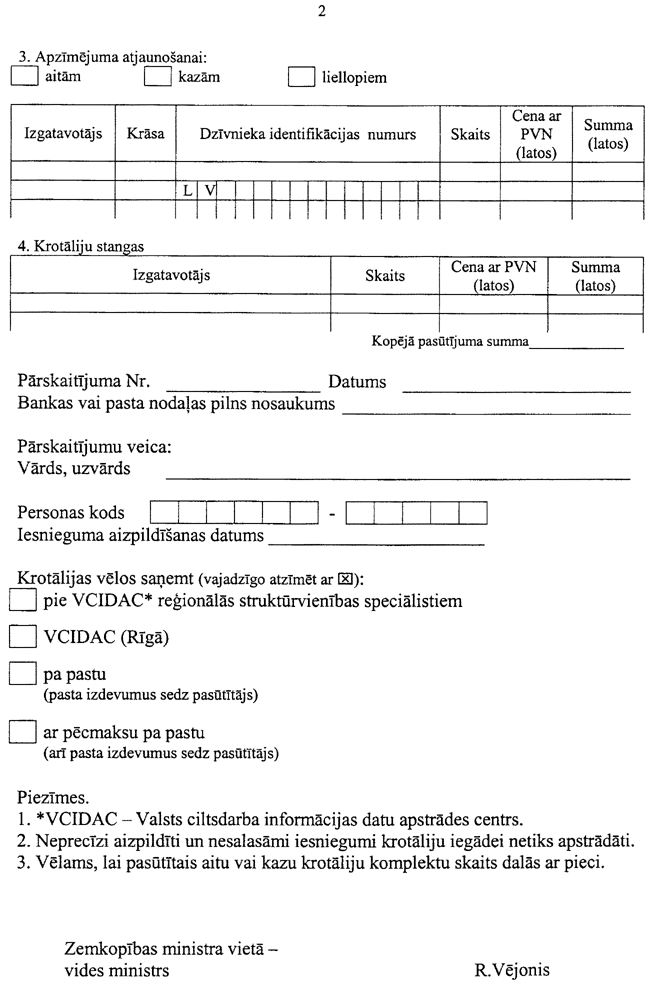 07-2-712 COPY.GIF (106375 bytes)