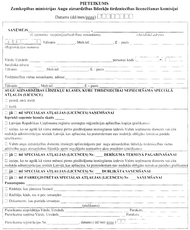 2-15 COPY.GIF (135323 bytes)