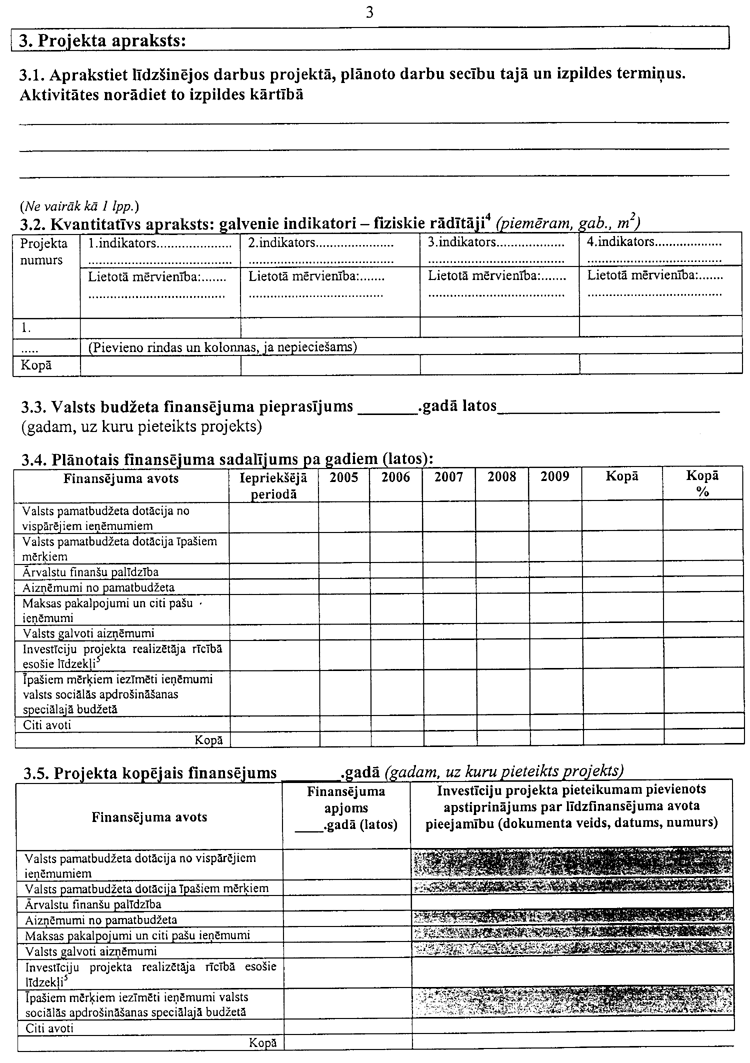 3-734.PNG (198012 bytes)