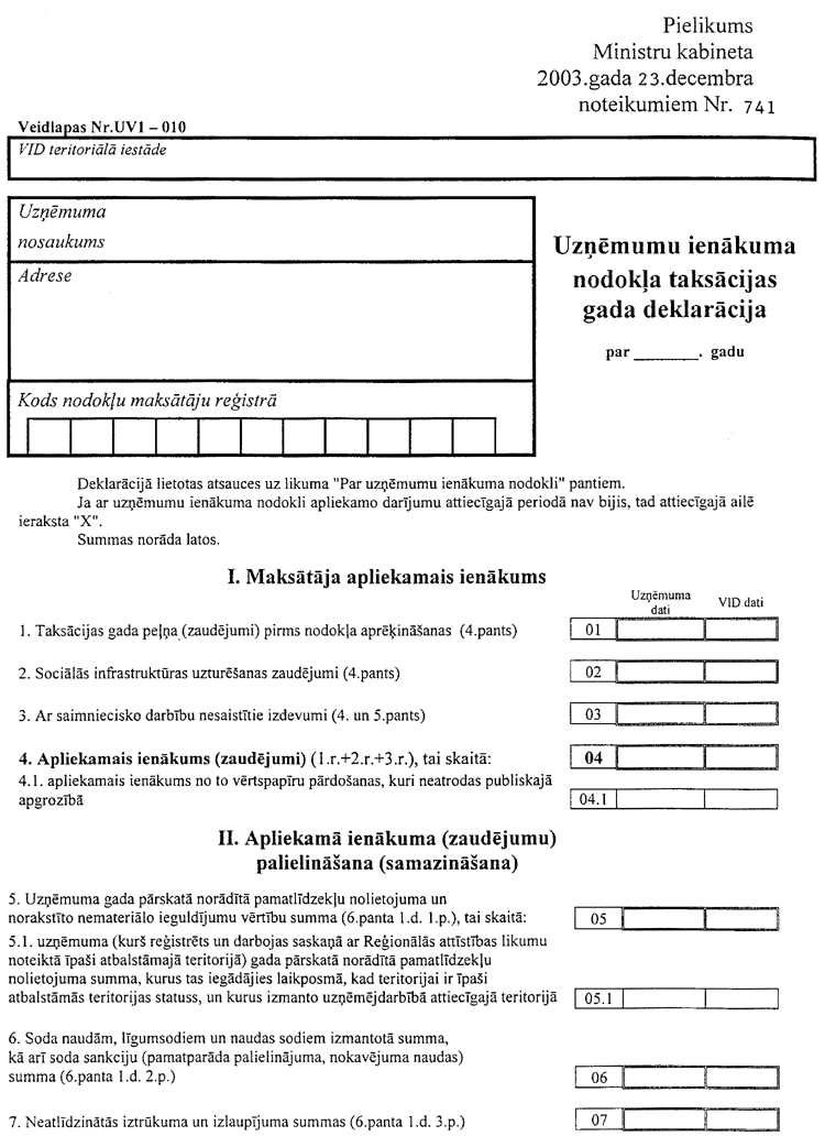 01-741.PNG (141048 bytes)