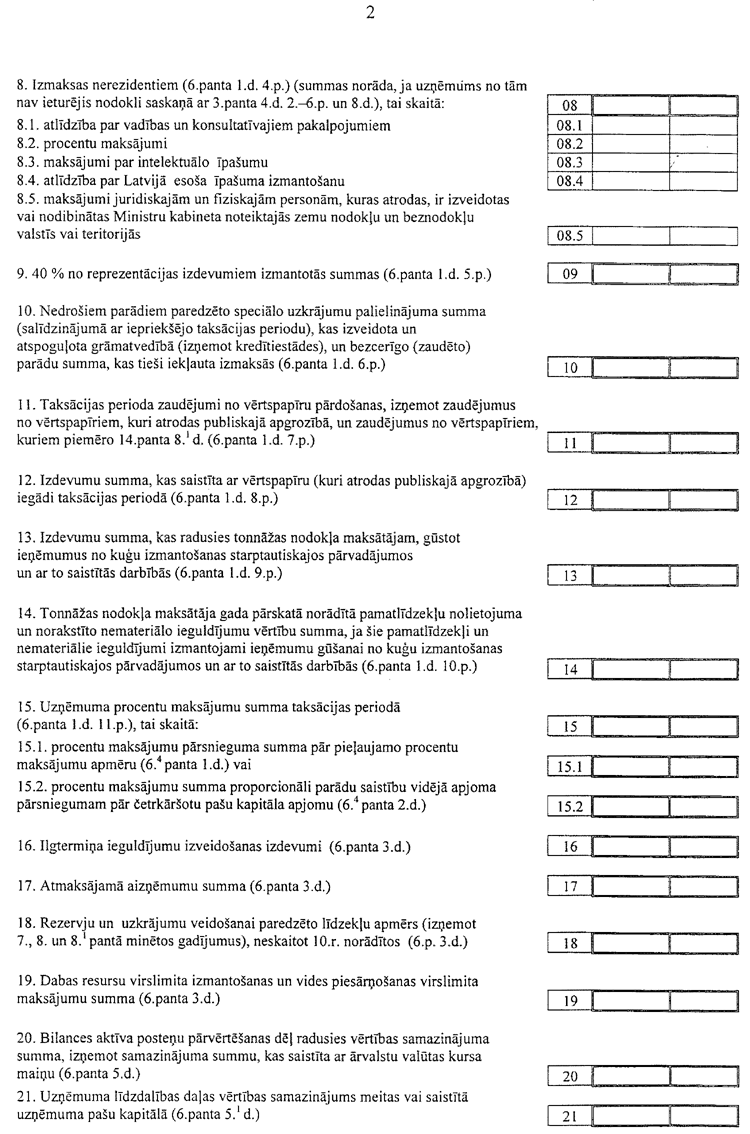 02-741.PNG (205176 bytes)