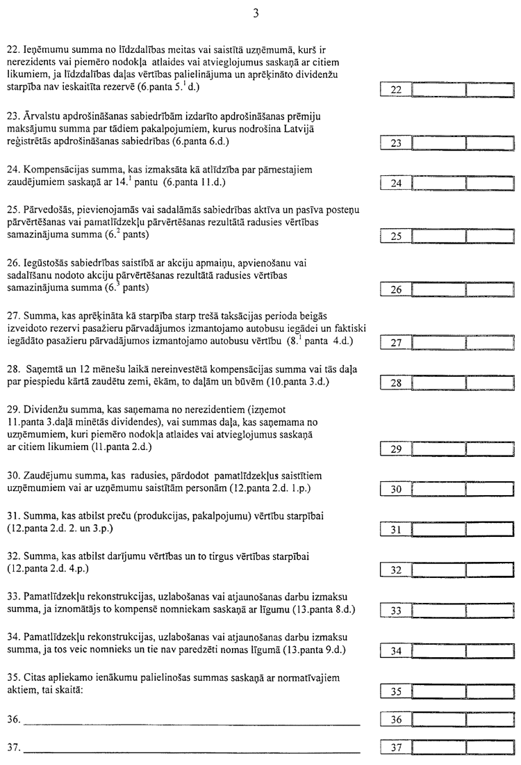 03-741.PNG (181518 bytes)