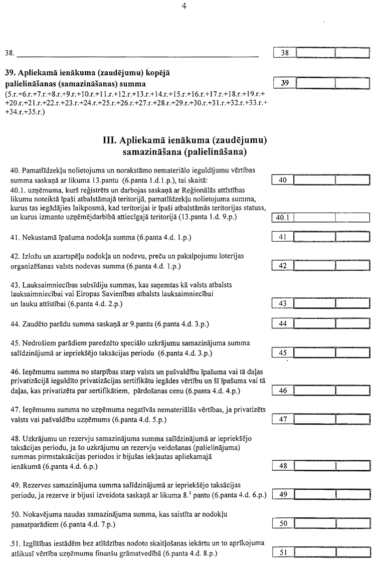 04-741.PNG (184038 bytes)