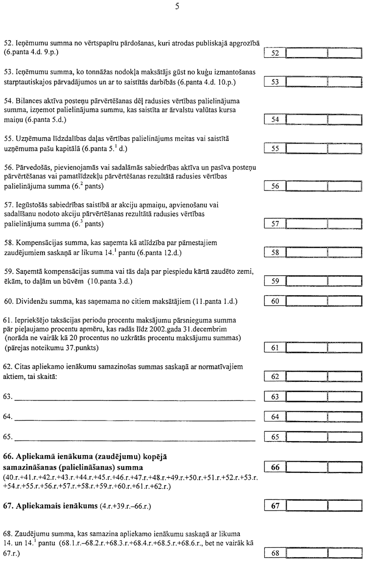 05-741.PNG (171375 bytes)