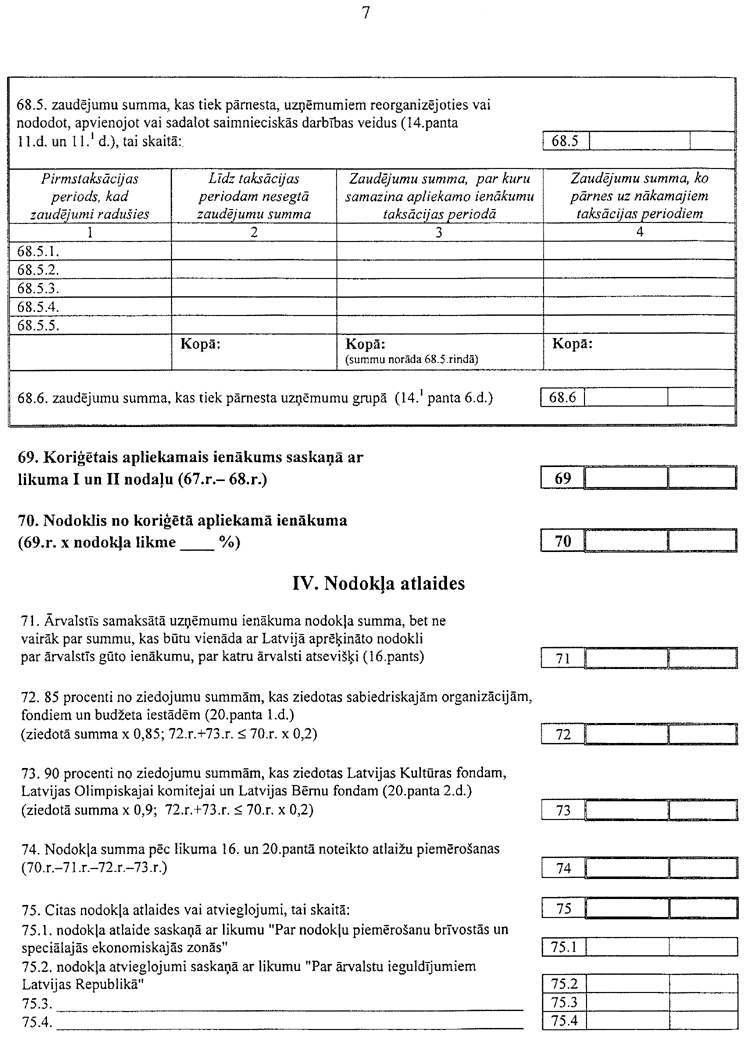 07-741.PNG (157355 bytes)