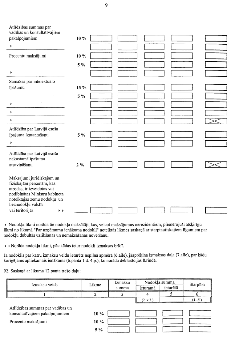 09-741.PNG (132662 bytes)