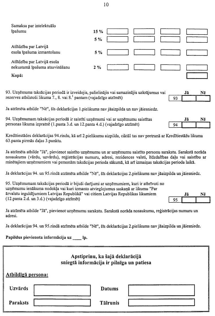 10-741.PNG (151200 bytes)