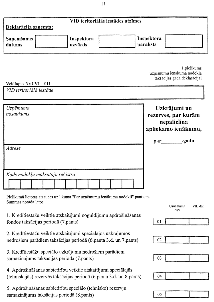 11-741.PNG (129480 bytes)