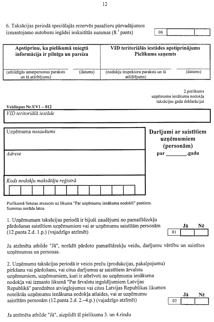 12-741.PNG (153337 bytes)