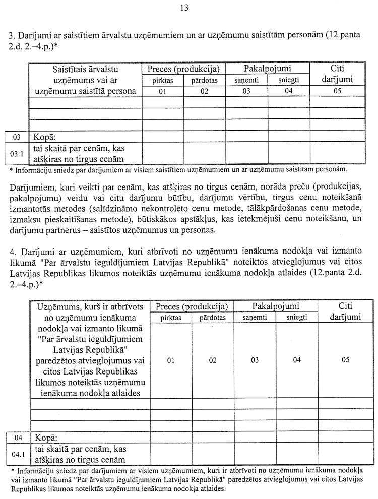 13-741.PNG (184862 bytes)