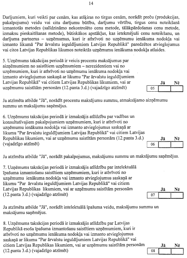 14-741.PNG (212290 bytes)