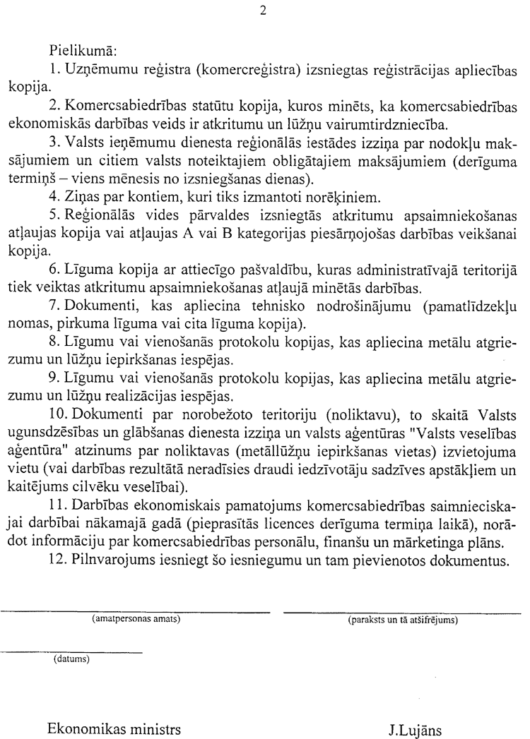 1-2-757.PNG (188593 bytes)