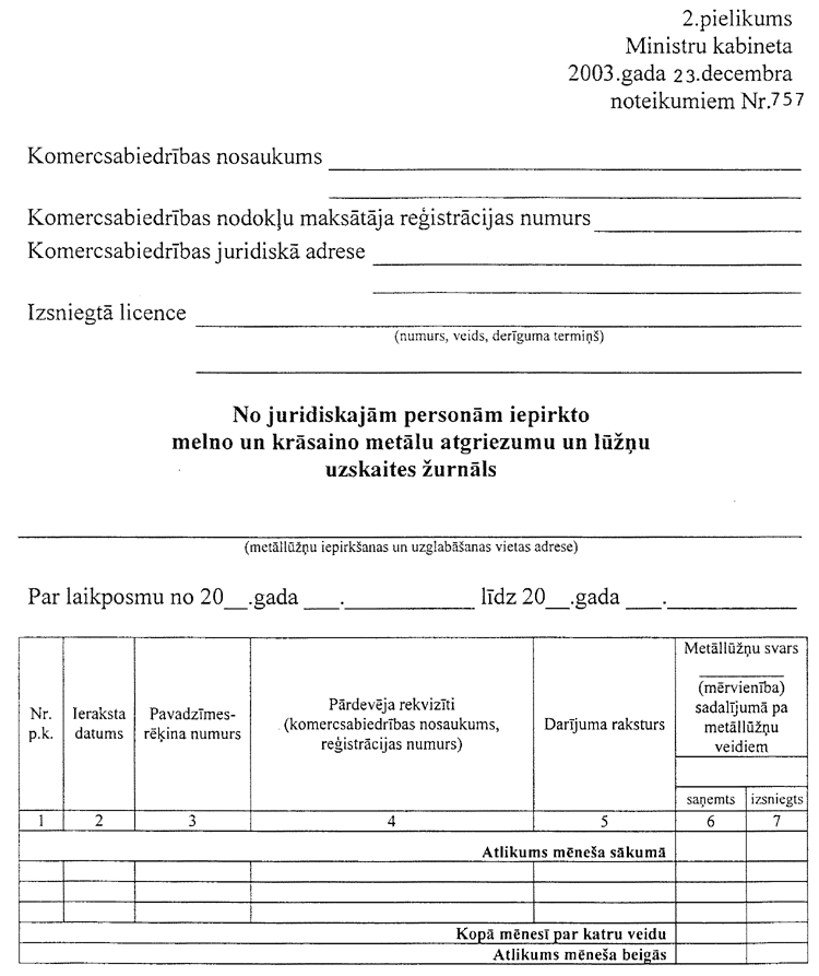 2-1-757.PNG (97707 bytes)