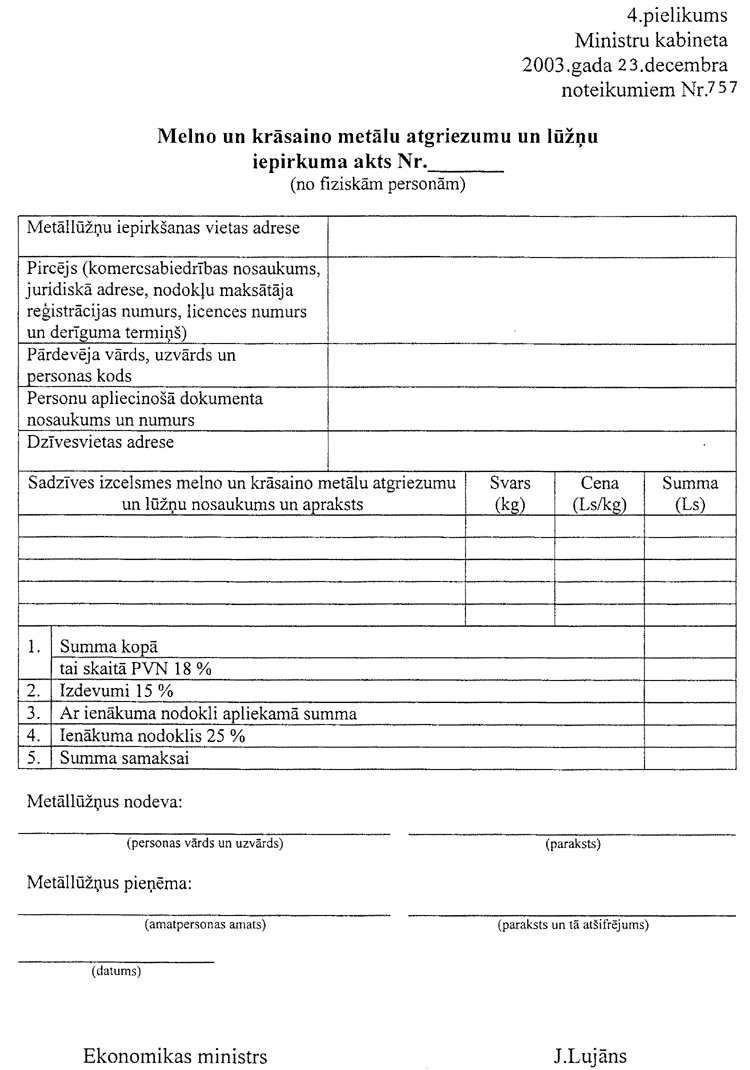 4-757.PNG (126245 bytes)