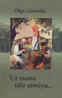 LISOVSKA001.JPG (16857 bytes)