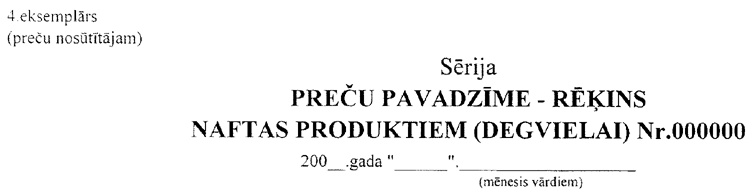 1976004.PNG (17990 bytes)