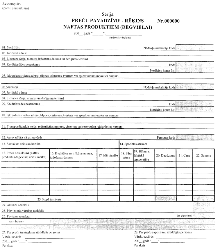 1976007.PNG (144417 bytes)