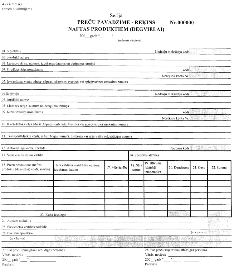 1976008.PNG (145770 bytes)