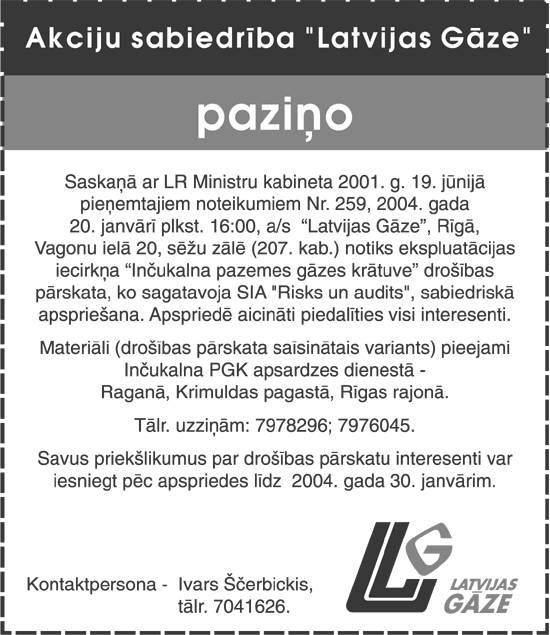 LG PAZINJO COPY.GIF (77978 bytes)