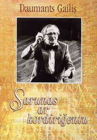 GAILIS.JPG (41387 bytes)