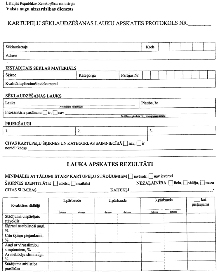 18-3-1.PNG (126295 bytes)