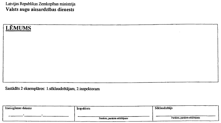 18-3-2.PNG (27746 bytes)