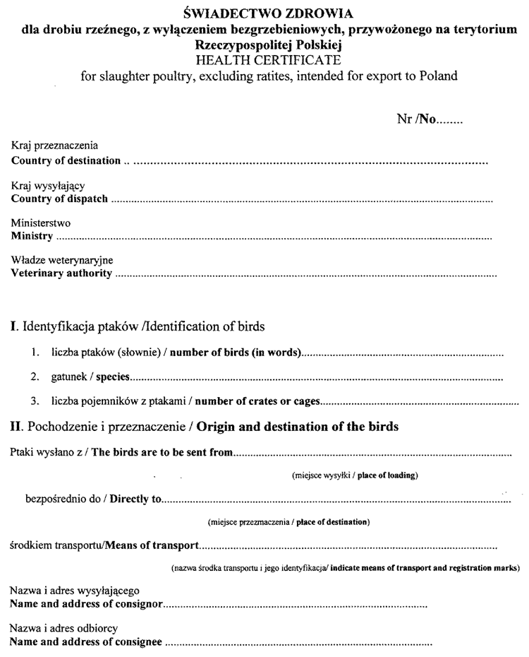 060-312.PNG (102940 bytes)