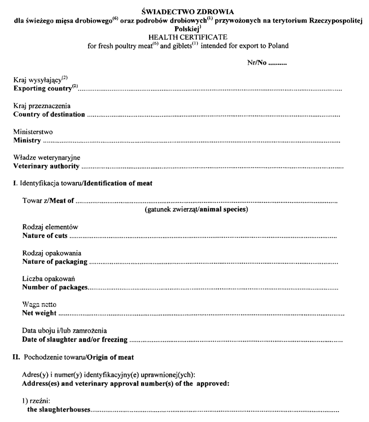 081-312.PNG (78156 bytes)