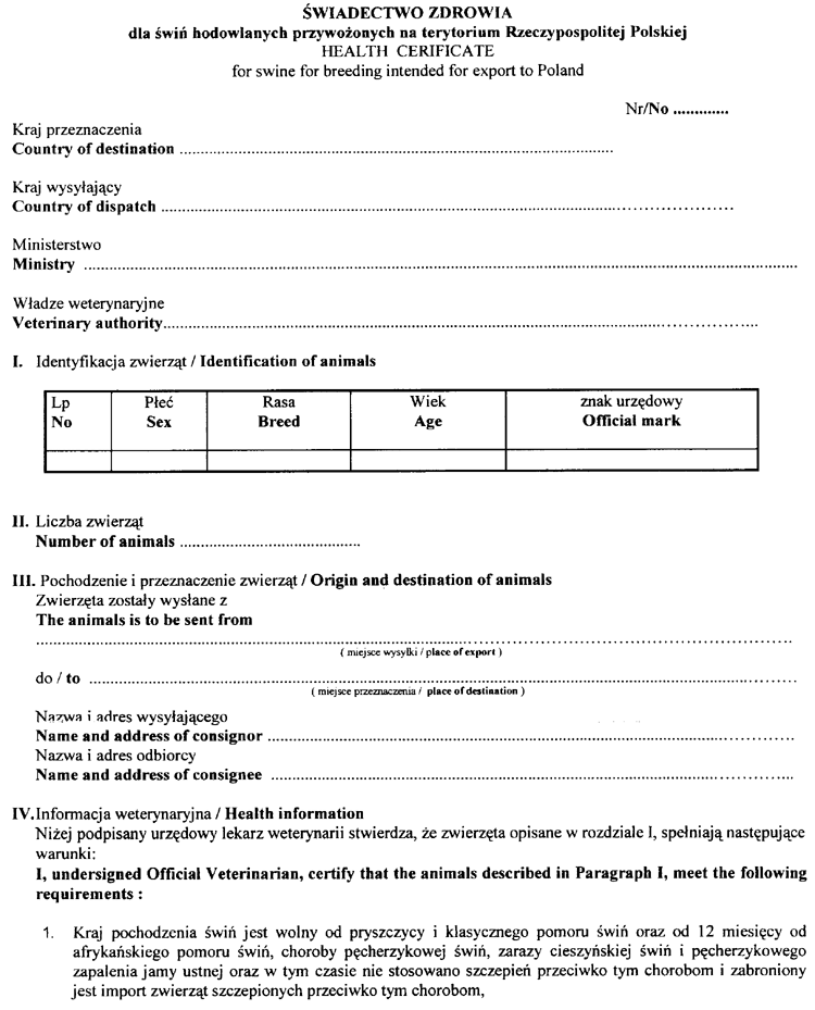 084-312.PNG (107726 bytes)