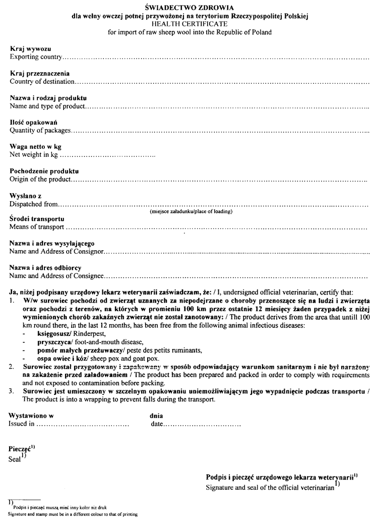 098-312.PNG (123872 bytes)