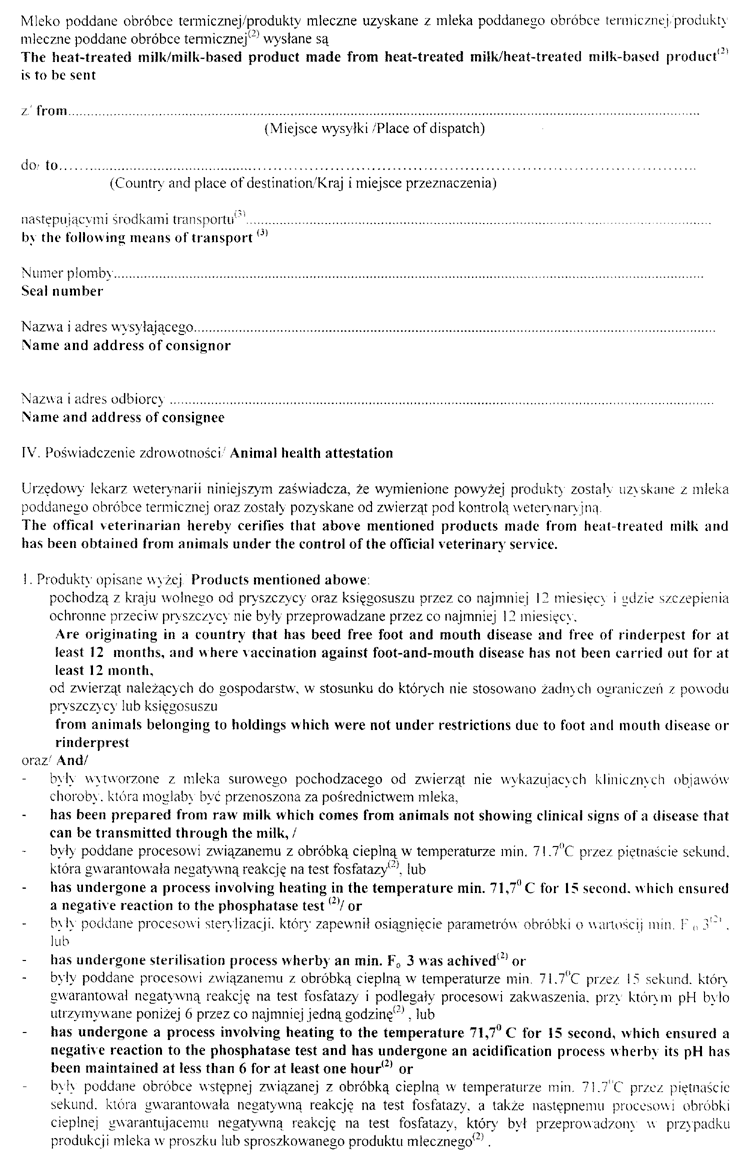 117-312.PNG (217127 bytes)