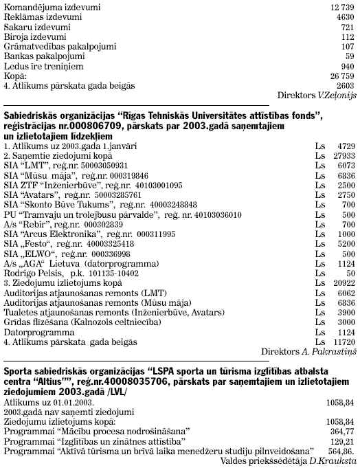 PAZ2.H2.JPG (63970 bytes)