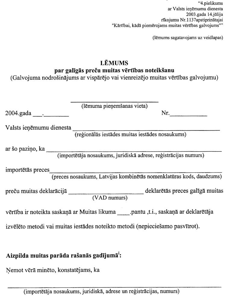 133-2001.PNG (105901 bytes)