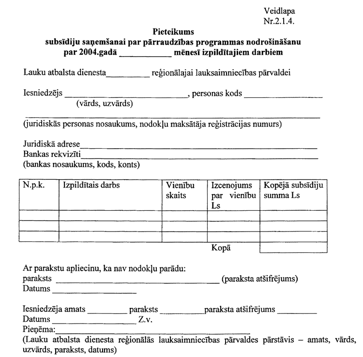 016-ZM1.PNG (89074 bytes)