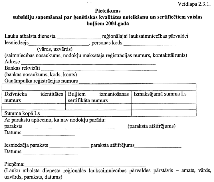 019-ZM1.PNG (91148 bytes)